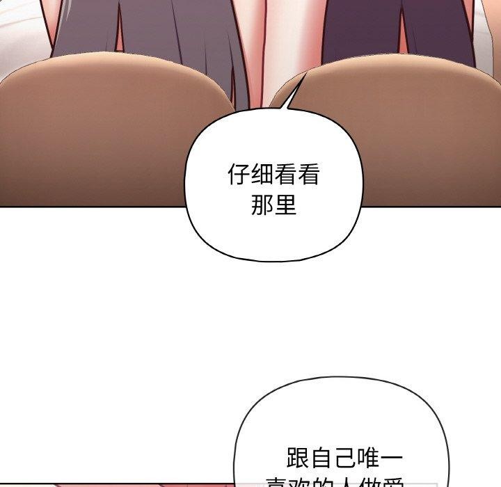 104P - 这公司归我了