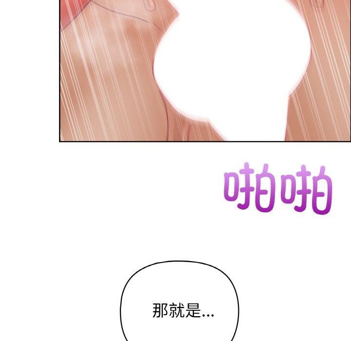 107P - 这公司归我了
