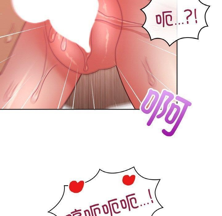 110P - 这公司归我了