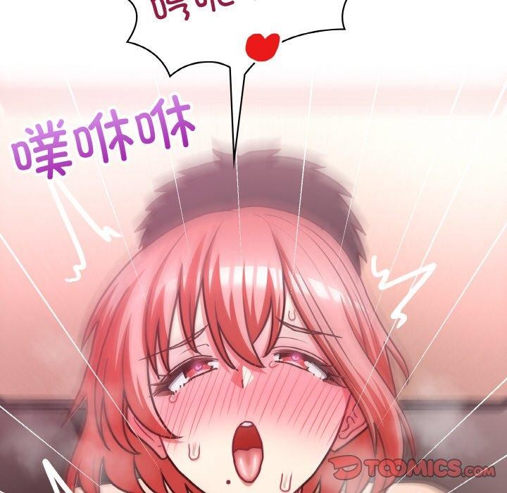 111P - 这公司归我了