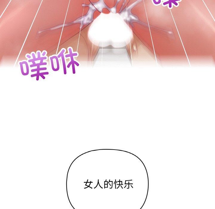 113P - 这公司归我了