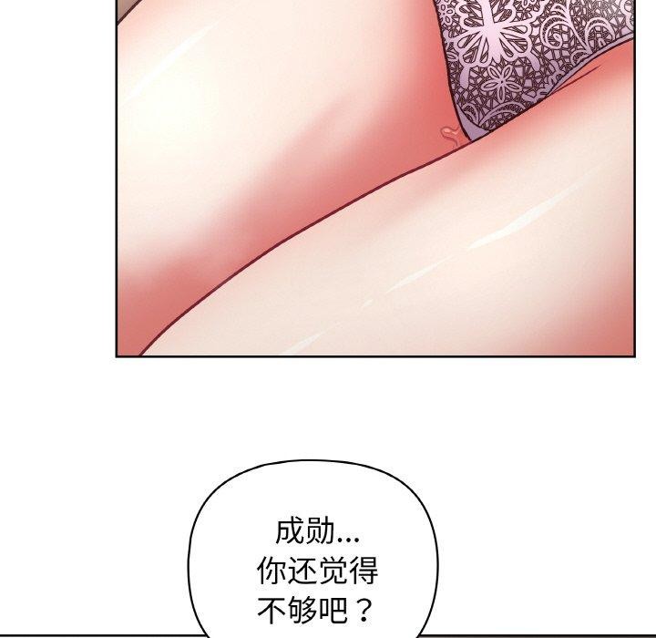 115P - 这公司归我了