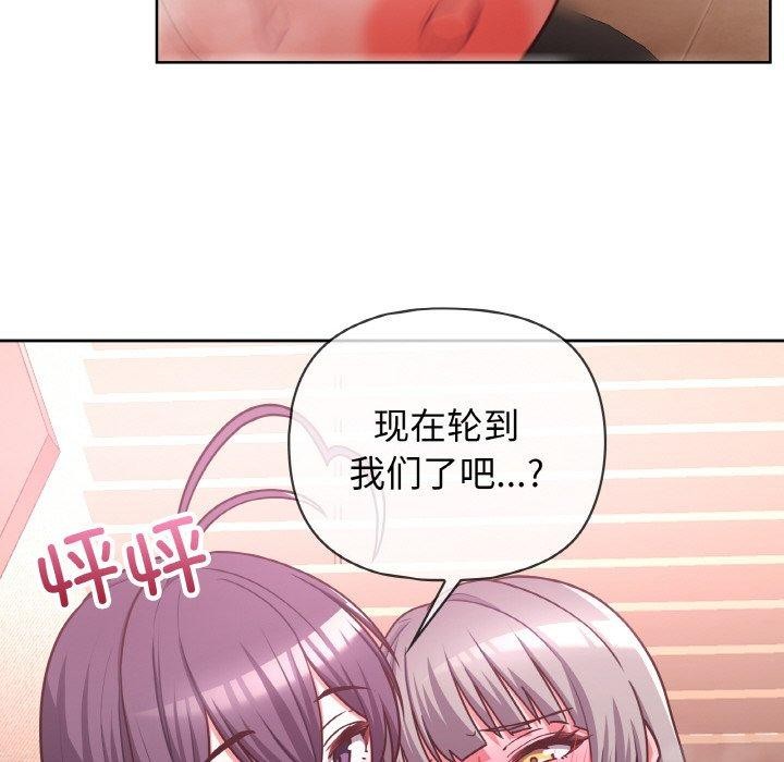 119P - 这公司归我了