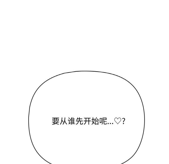 124P - 这公司归我了