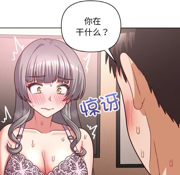 13P - 这公司归我了
