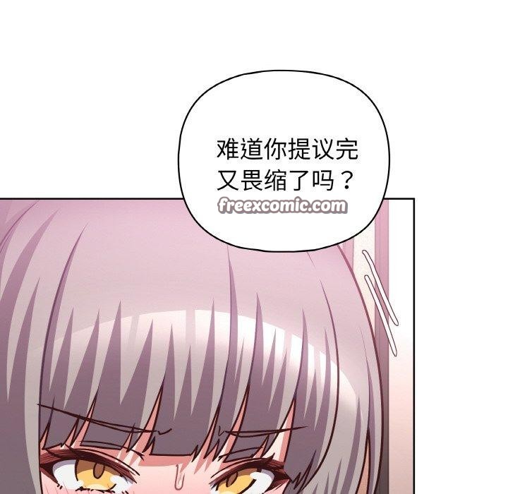 16P - 这公司归我了