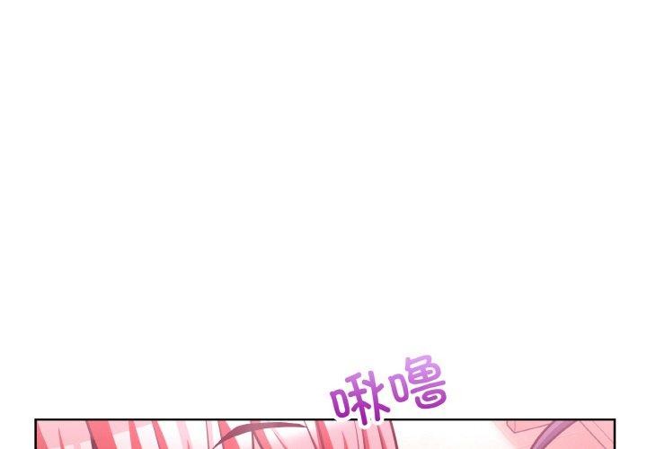 2P - 这公司归我了