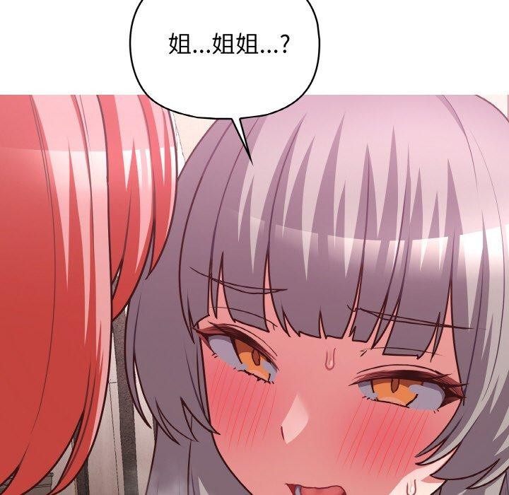 24P - 这公司归我了