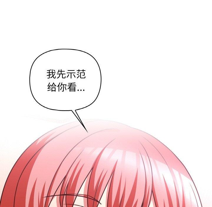 26P - 这公司归我了