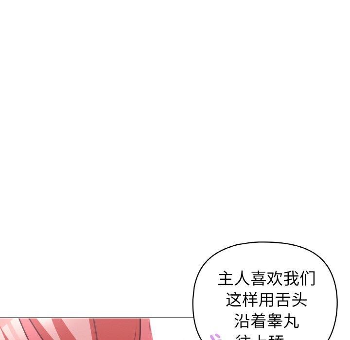 30P - 这公司归我了
