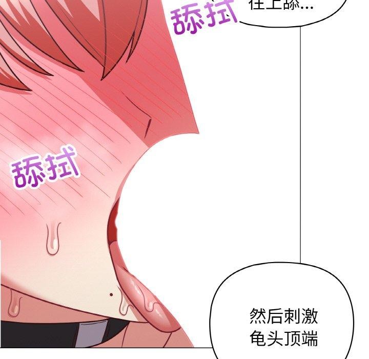 31P - 这公司归我了
