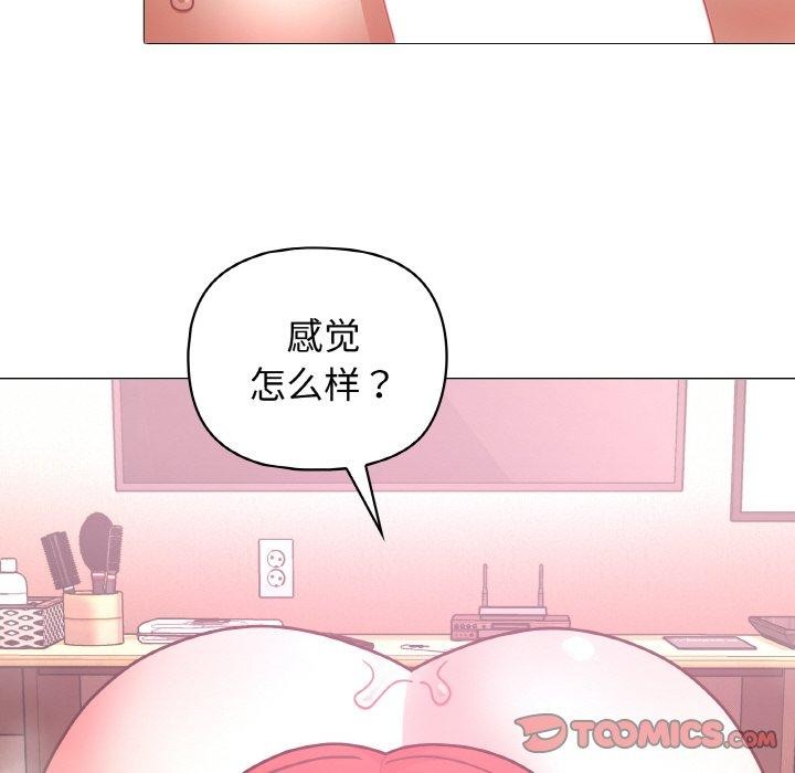 33P - 这公司归我了