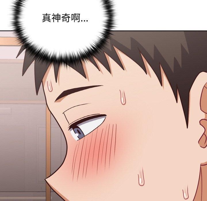 36P - 这公司归我了