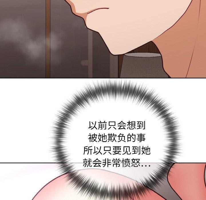 37P - 这公司归我了