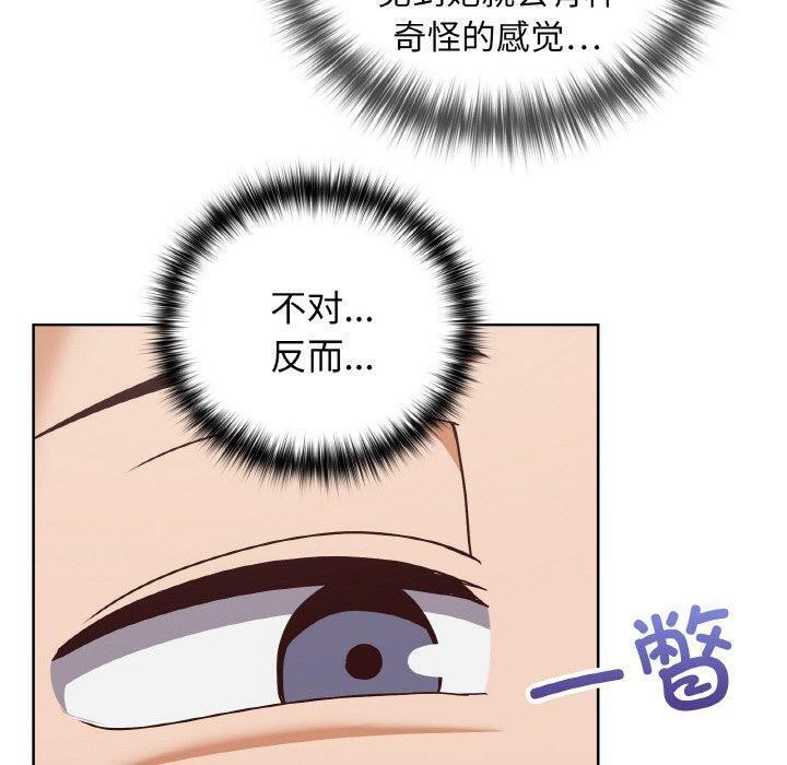 40P - 这公司归我了