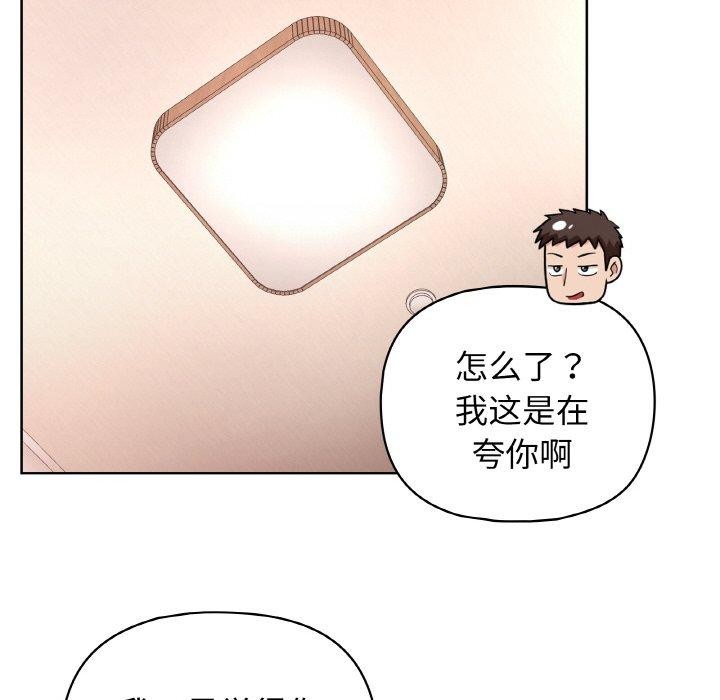 47P - 这公司归我了