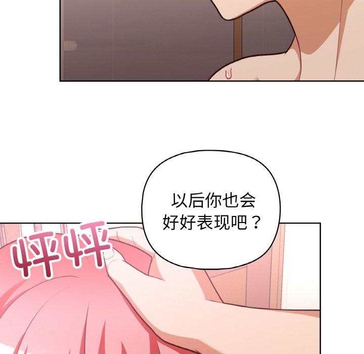 49P - 这公司归我了