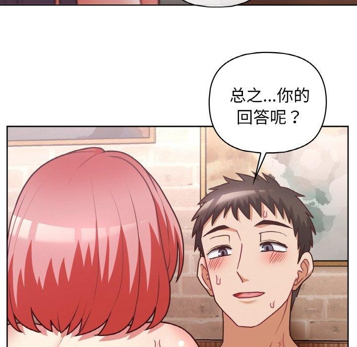 54P - 这公司归我了