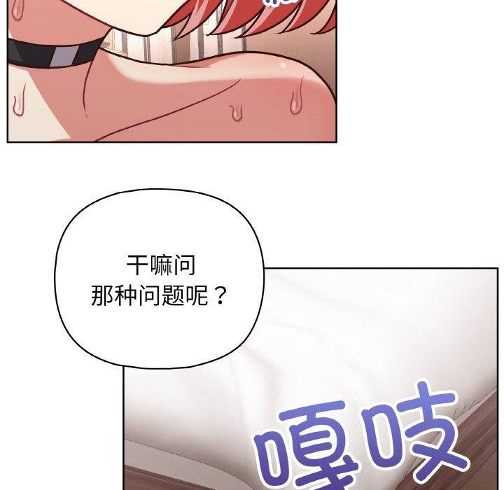 56P - 这公司归我了