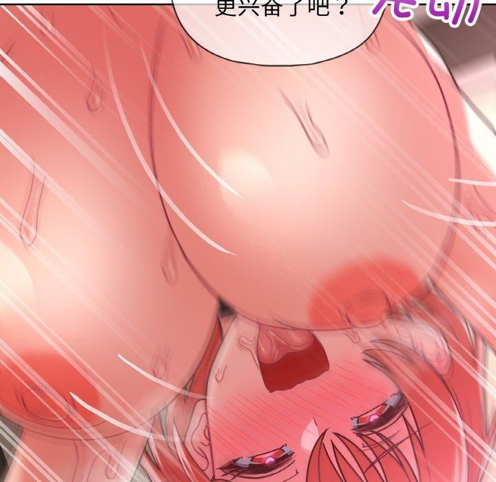 71P - 这公司归我了