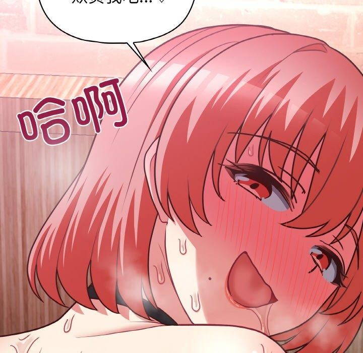73P - 这公司归我了