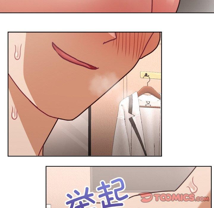 75P - 这公司归我了