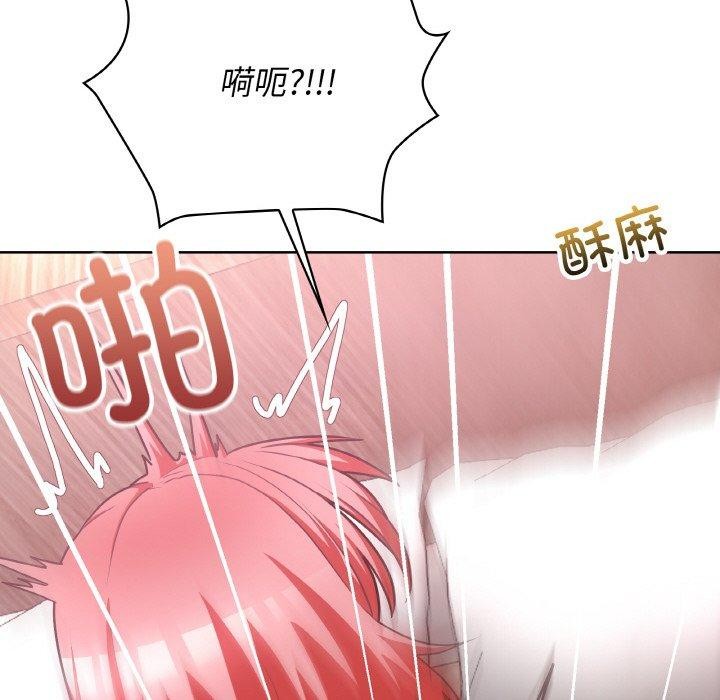 77P - 这公司归我了