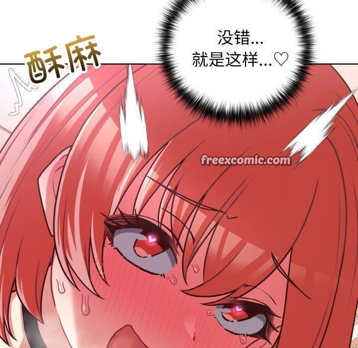 80P - 这公司归我了