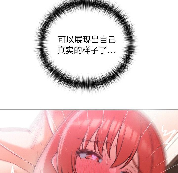 86P - 这公司归我了