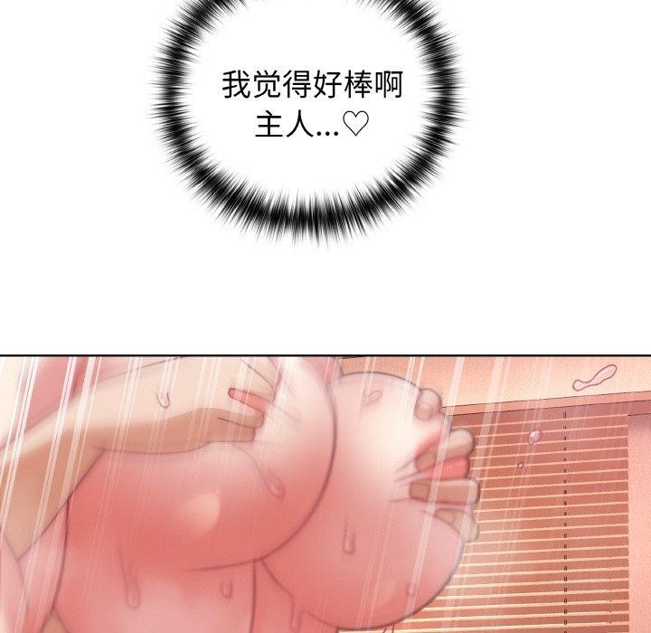 88P - 这公司归我了