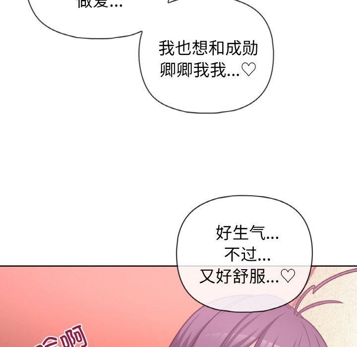 94P - 这公司归我了
