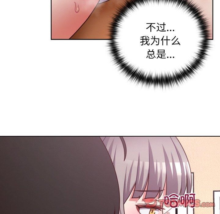 99P - 这公司归我了