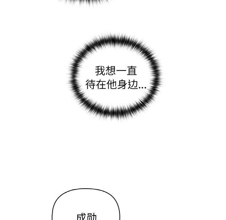 100P - 这公司归我了
