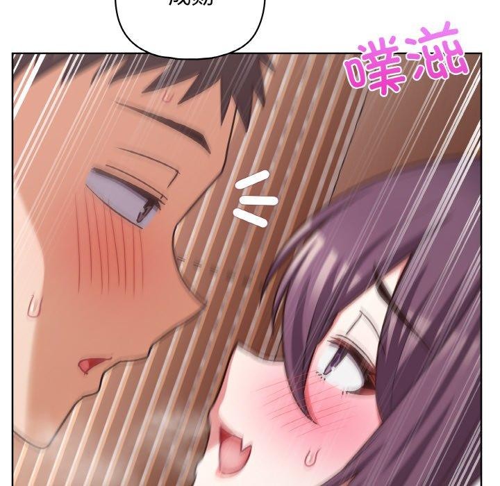 101P - 这公司归我了