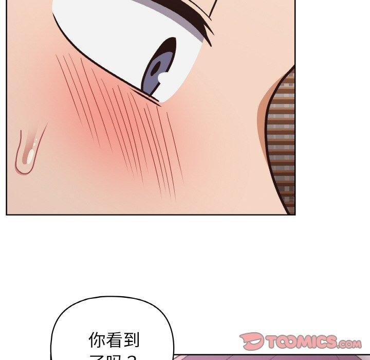 105P - 这公司归我了