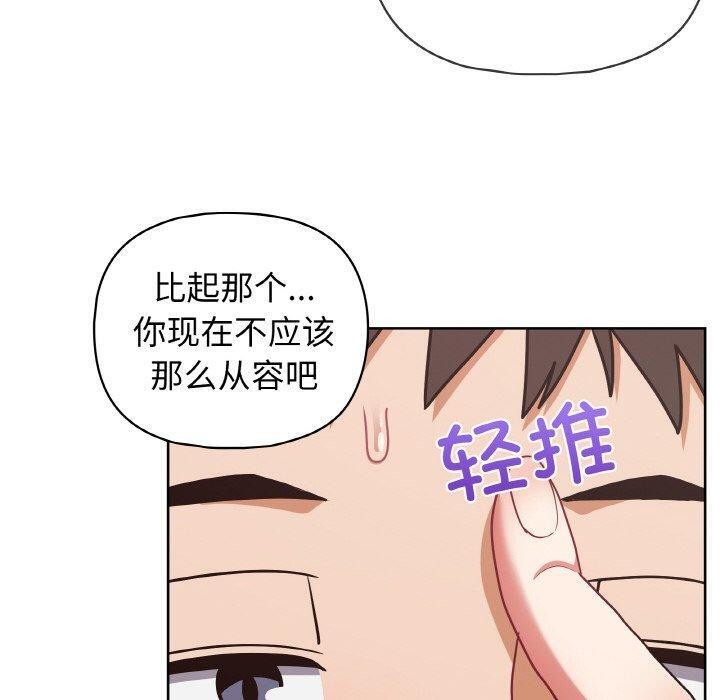 10P - 这公司归我了