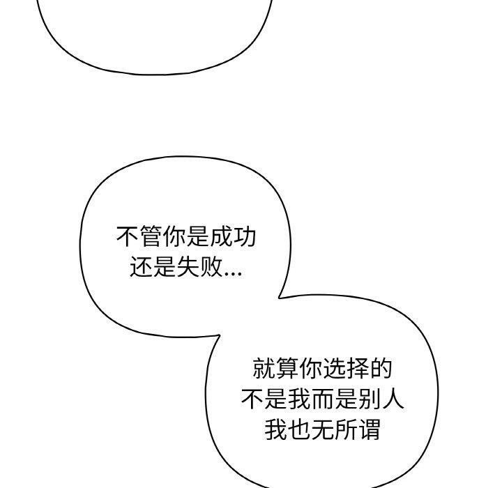 110P - 这公司归我了