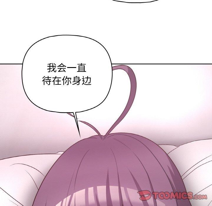 111P - 这公司归我了