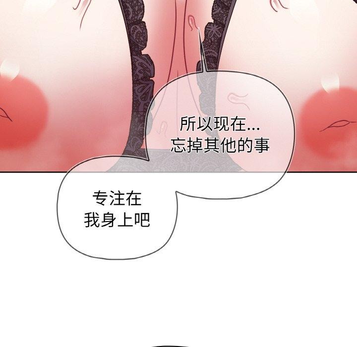 113P - 这公司归我了
