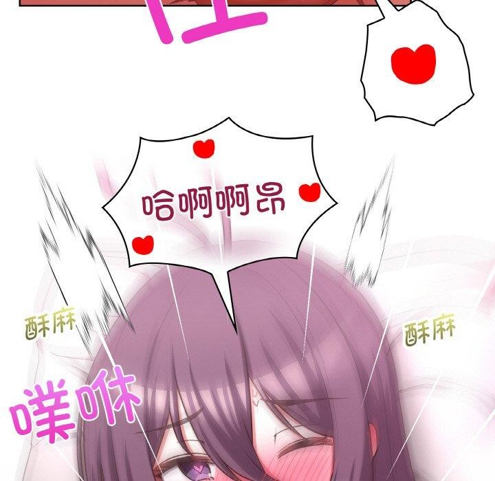 119P - 这公司归我了