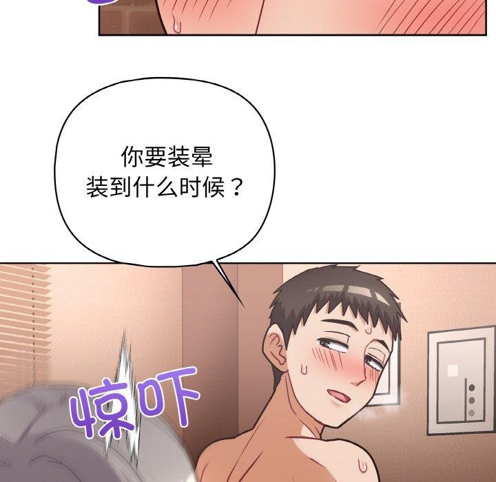 125P - 这公司归我了