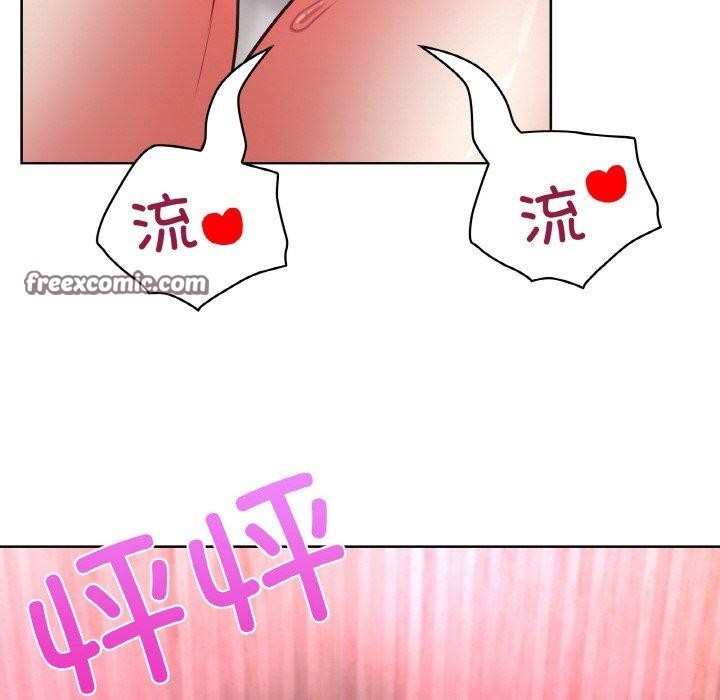 128P - 这公司归我了