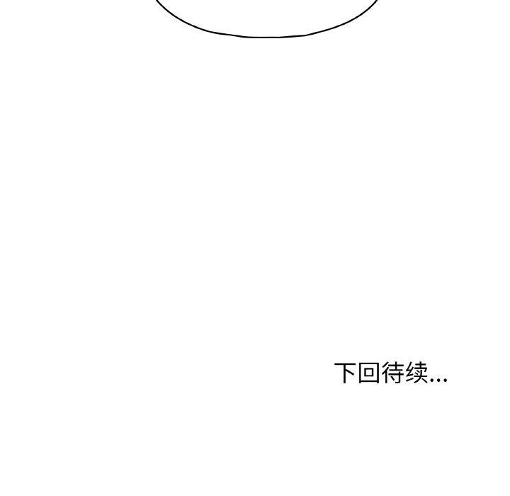 132P - 这公司归我了
