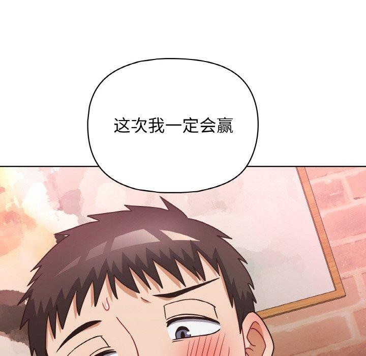 14P - 这公司归我了
