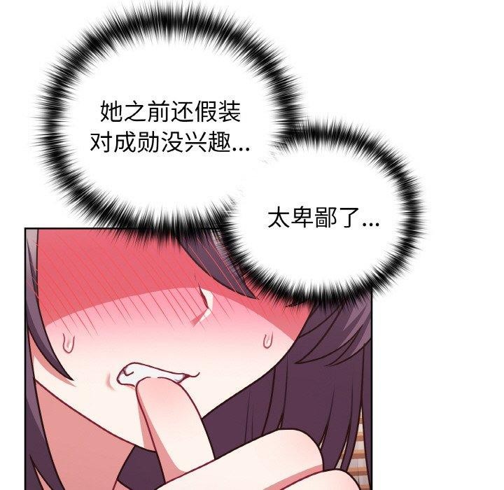 19P - 这公司归我了