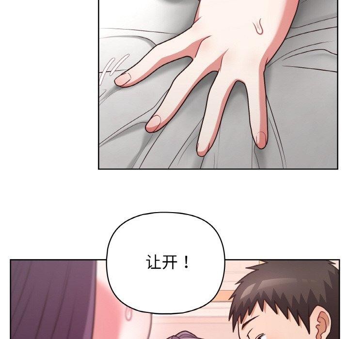 25P - 这公司归我了