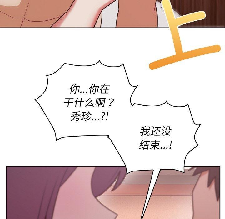 29P - 这公司归我了