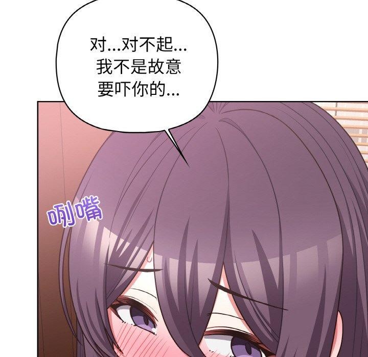 31P - 这公司归我了