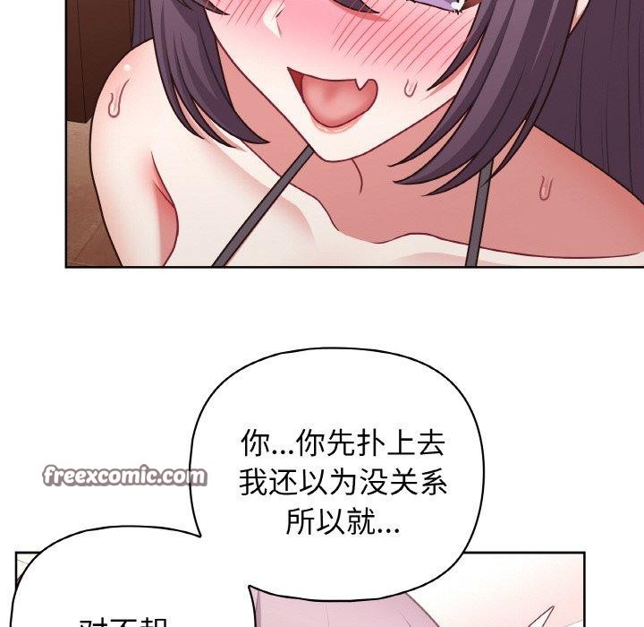32P - 这公司归我了