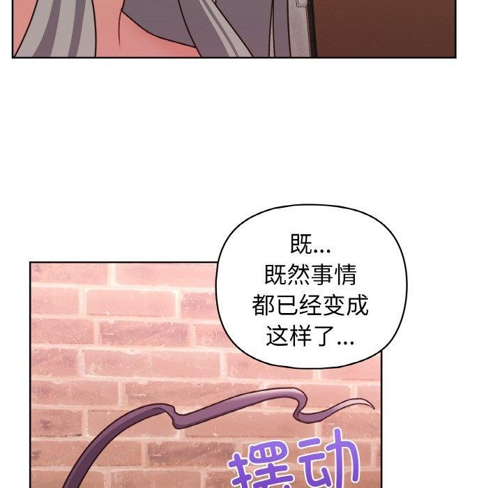 34P - 这公司归我了